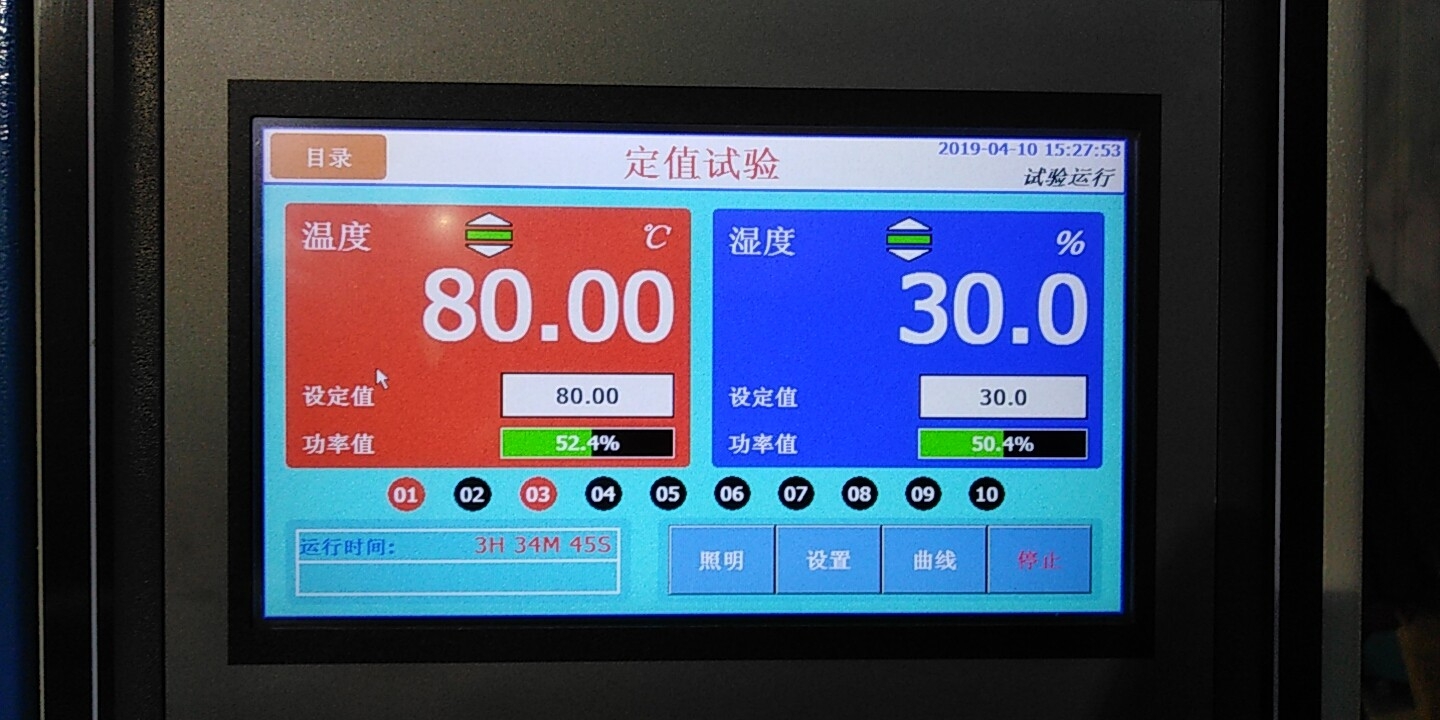 A TFT LCD képernyőn megjelenik -e a TFT LCD képernyő általában szélsőséges hőmérsékleten? Mi a sajátos jelenség?